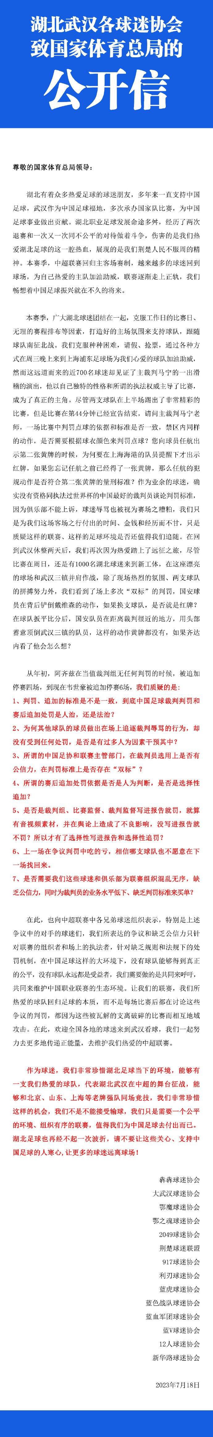 发布会现场发布会现场，导演兼总制片人宋胤熹表示，《家园行动》不仅将聚焦外交官在撤侨行动中的关键作用，同时还会通过小人物身上有血有肉的家国情怀，以小见大地映照出中国政府的大国担当及国际人道主义精神，在用最接地气的叙事方式调动国人的使命感和民族自豪感之余，更希望向世界展示中国为实践;构建人类命运共同体所做出的贡献和努力